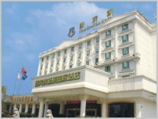 New Beacon Xinhang International Hotel Wuhan Bagian luar foto